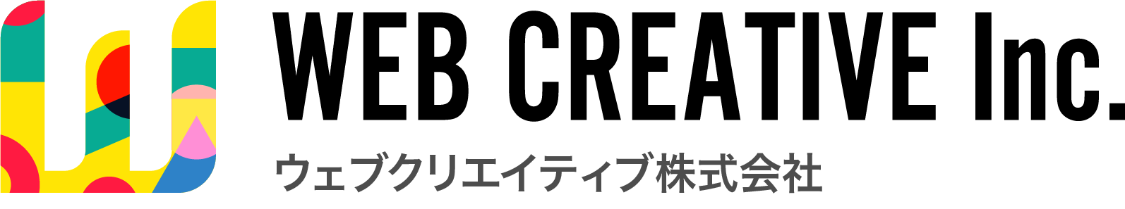 岡山発・全国対応のホームページ制作・ブランディング・DX支援 | ウェブクリエイティブ トップページ
